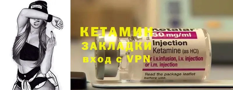 закладки  Электросталь  Кетамин ketamine 