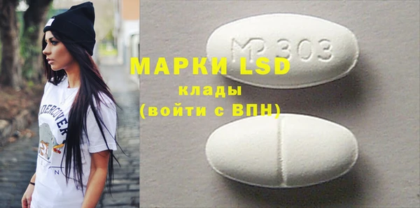 MDMA Богородск