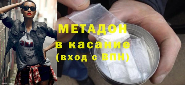 MDMA Богородск