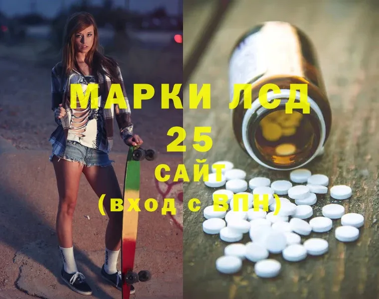 ЛСД экстази ecstasy  что такое наркотик  Электросталь 