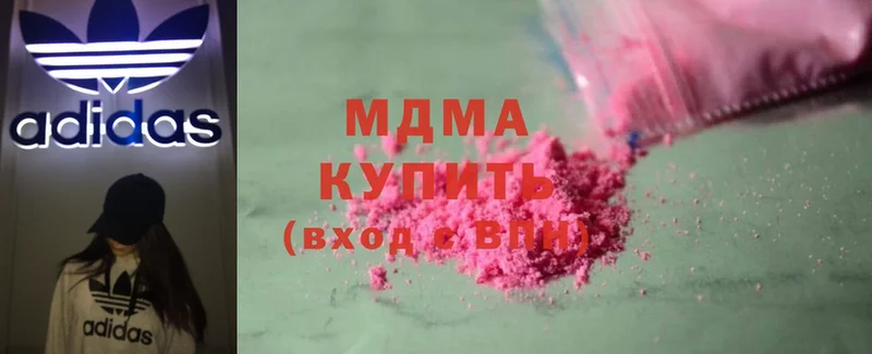 маркетплейс какой сайт  Электросталь  MDMA кристаллы  купить закладку 